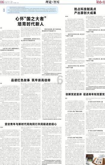 中央气象台,大范围雨雪来袭,局地气温将下降14℃